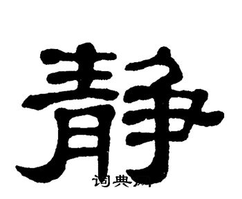 单晓天写的静