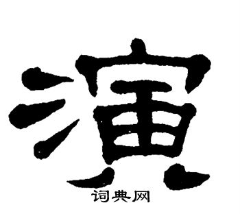 单晓天写的演