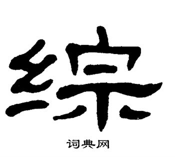 单晓天写的综