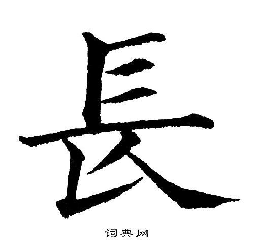 黄自元写的长