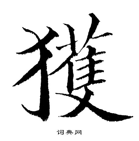 黄自元写的获