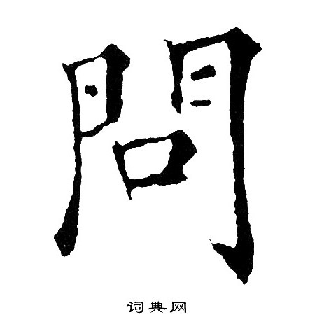 黄自元写的问