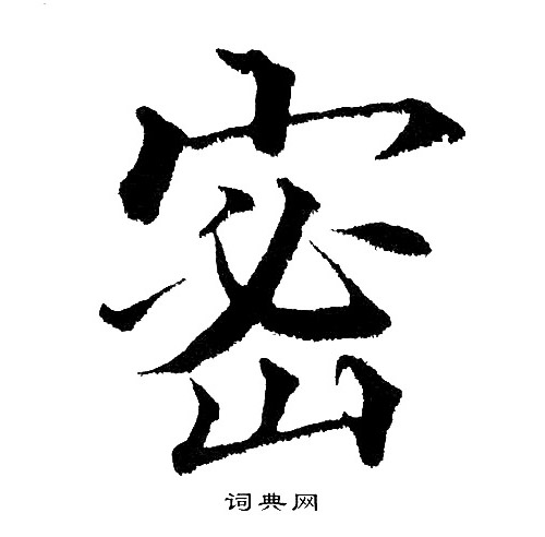黄自元写的密