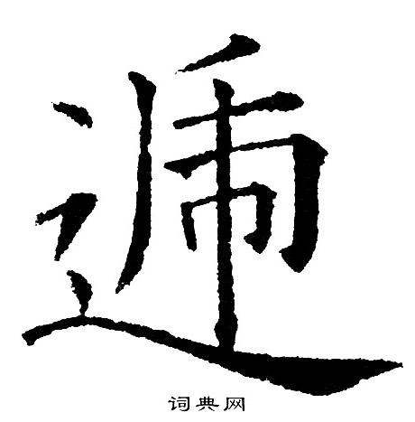 黄自元写的递