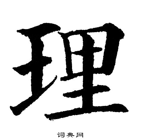 黄自元写的理