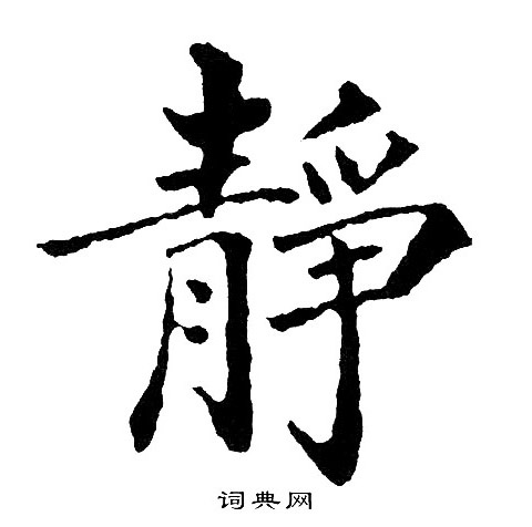 黄自元写的静