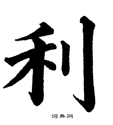 黄自元写的利