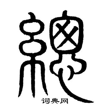 黄自元写的总