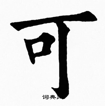 黄自元写的可