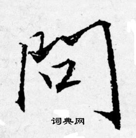 唐寅写的问