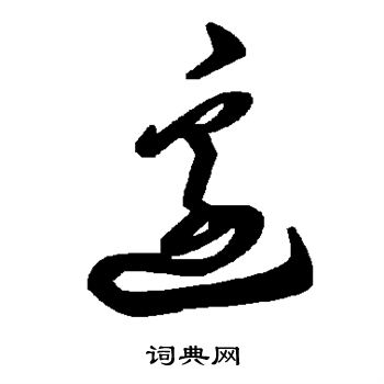边