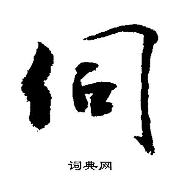 敬世江写的伺