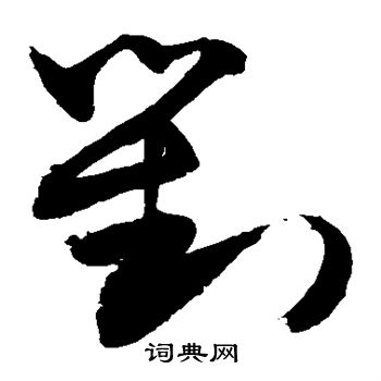 敬世江写的对