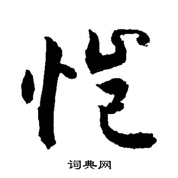 敬世江写的愷