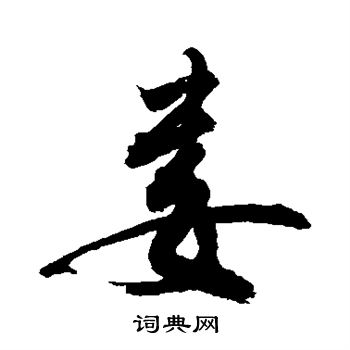 敬世江写的娄