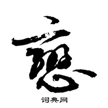 敬世江写的恋