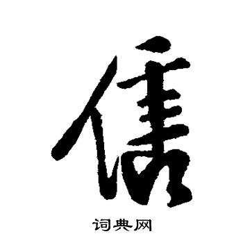 汇编写的售