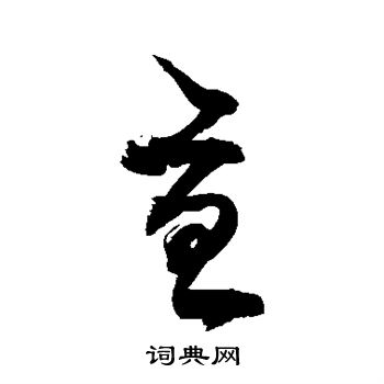 敬世江写的忧