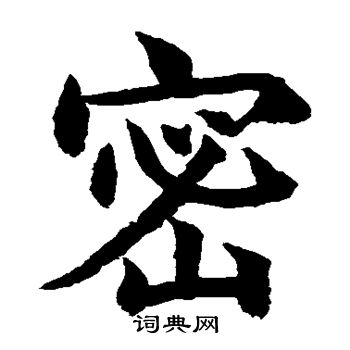水岛修三写的密