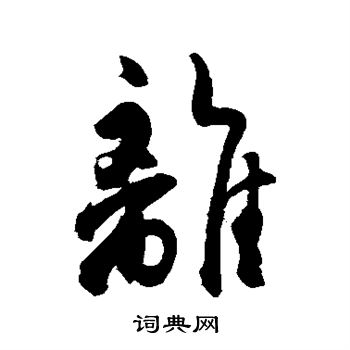 杜牧写的离