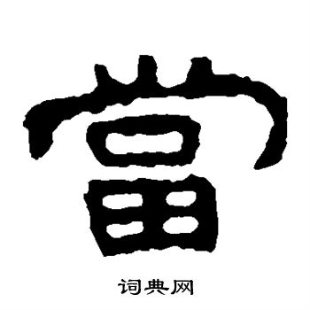 泰山金刚经写的当