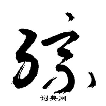 敬世江写的综