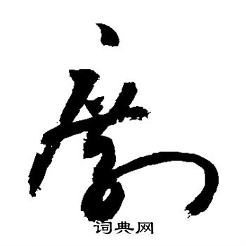敬世江写的剩