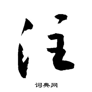 敬世江写的注