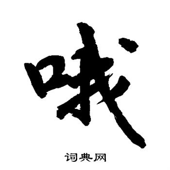 近人写的哦