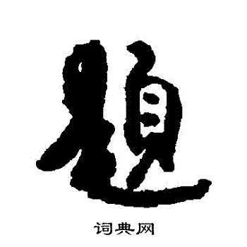 杜牧写的題
