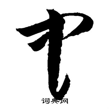 敬世江写的中