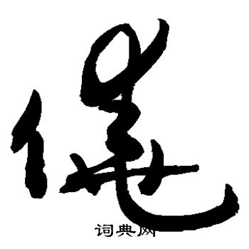 敬世江写的侥