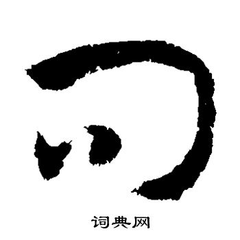 敬世江写的问