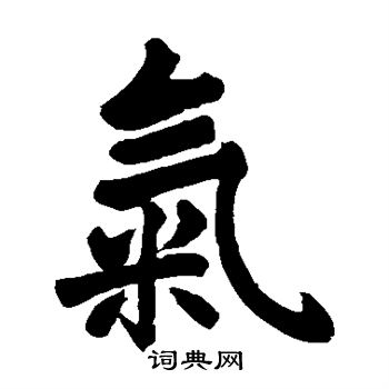 迪亚当写的气