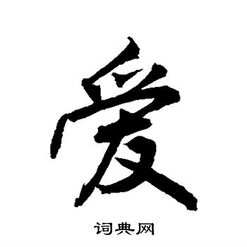 敬世江写的爱