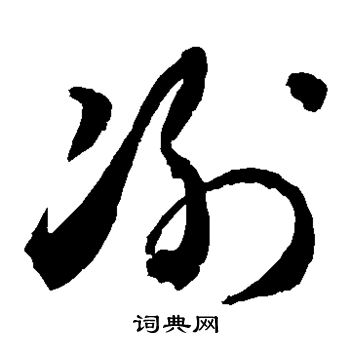 敬世江写的例