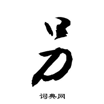敬世江写的另