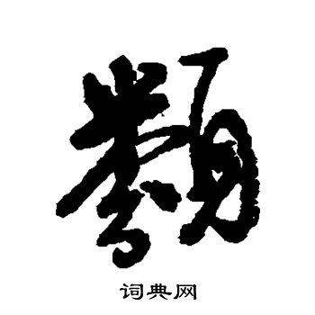 近人写的类