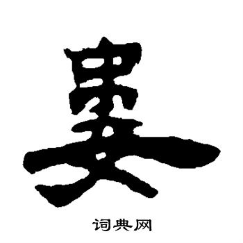敬世江写的娄