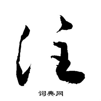 敬世江写的注