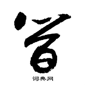 敬世江写的简
