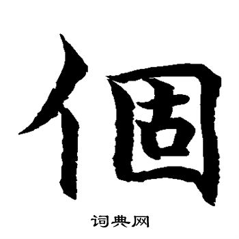 水岛修三写的个