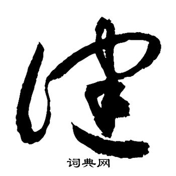 敬世江写的健