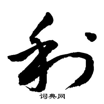 敬世江写的利