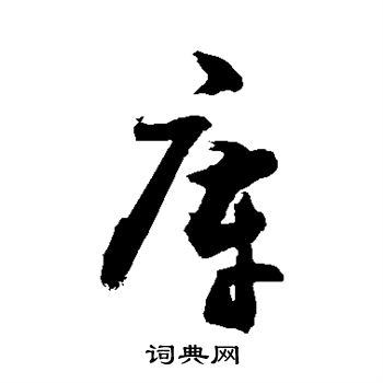 敬世江写的库