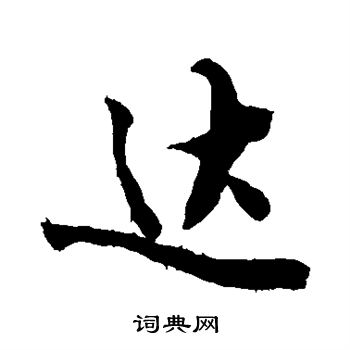 敬世江写的达