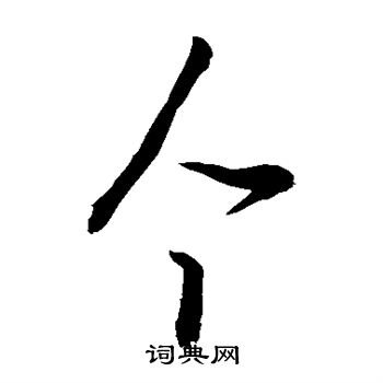 敬世江写的个