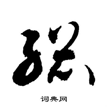 敬世江写的总