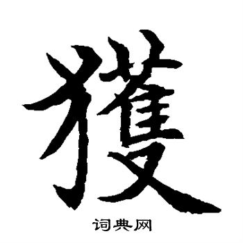 水岛修三写的获