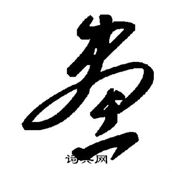 画